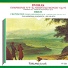 Philharmonia Hungarica, Jan Valach