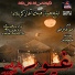 Ghayoor Party Lahore
