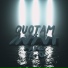 quotam.