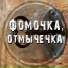 Сергей Наговицын
