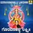 Ramesh Chandra