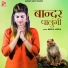 Bholu Jassia