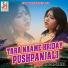 Jasodha Sarkar, Piu Sarkar