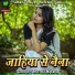 Nitish Nirala