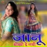 Rakesh Lohar