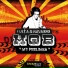 Urta, Navarro, DJ Mob
