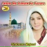 Shabnam Majeed