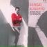 Sérgio Augusto