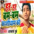 Aakash Dubey