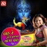 Kajal Maheriya, Vishal Hapor