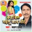 Pawan Sharma