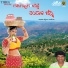 Girish Kankanavadi, Shamita