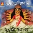 Chandraboli Rudra Dutta