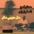 Groupe Hamdawa, Maitre zozo