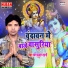 Raman Kumar Sahani