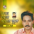 Hasan Chowdhuri