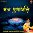 Prem Prakash Dubey