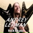 Andrey Lerman