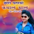 Maneger Pyare