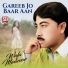 Wafa Manzoor