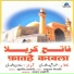 Sawan Hallori