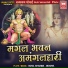 Sunil Sharma