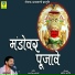 RAMESH MALI