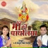 L.B.Singh, Rani Singh