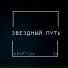 KRYPTON