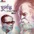 Debobrato Biswas