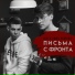 BiFi, Рома Руденко