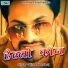 Vikas Bhardwaj