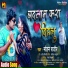 Mohan Rathore