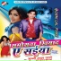 Amar Ujala