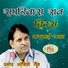 Ramniwas Rao