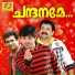 Thajudheen Vadakara