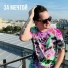 Artem DisPlay