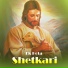 Nilesh Tuscano feat. Fr Nilesh