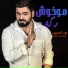 Zaid AlHabeb, زيد الحبيب