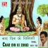Madan Rai