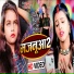 Gulshan Jha, Silpi Raj