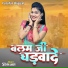 Shivani