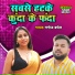 Manoj Baghel