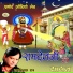 Ramniwas Rao