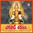 Ramu, Muralidhar, Saketh