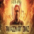 S.U.N. ONE