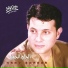 Sm3na.com - Hani Shaker