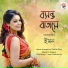 Iman Chakraborty