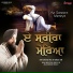 Bhai Mehtab Singh Ji Jalandhar Wale