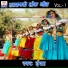 Esha